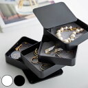 山崎実業 tower アクセサリートレー 4段 タワー （ 4903208040686 タワーシリーズ ジュエリーボックス アクセサリーケース スクエア型 おしゃれ アクセサリー 四段 四角形 回転式 スライド ふた付き 収納 ケース ）【39ショップ】