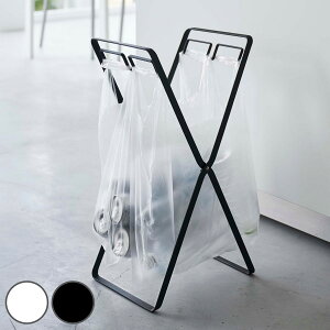 【レビュー特典付き】 山崎実業 tower レジ袋2連&30Lゴミ袋スタンド レジ袋3連&45Lゴミ袋スタンド タワー ( 4903208057127 タワーシリーズ レジ袋スタンド ゴミ袋スタンド 30L 45L 2連 3連 レジ袋2