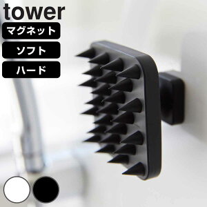 �R����� tower �}�O�l�b�g����}�b�T�[�W�u���V �^���[ �i 4903208017695 �^���[�V���[�Y �}�O�l�b�g ����}�b�T�[�W�u���V �\�t�g�^�C�v �n�[�h�^�C�v ����}�b�T�[�W �u���V �n���h�� �\�t�g 