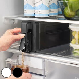 山崎実業 tower 倒して置けてそのまま注げる冷水筒 タワー 2.2L （ 4903208100298 タワーシリーズ 冷水筒 2.2リットル 冷水ポット 食洗機対応 横置き 冷水専用 冷蔵庫 注ぎやすい 大容量 ジャグ ）【39ショップ】