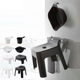 山崎実業 tower 風呂椅子 引っ掛け マグネット SH13 SH25 SH30 タワー （ 4903208017633 タワーシリーズ 風呂いす 風呂イス 浮かせる収納 浮かせて収納 磁石 お風呂 浴室 いす 椅子 ）【39ショップ】