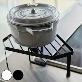 山崎実業 tower キッチンコーナーラック タワー 1段 2段 （ 4903208027489 タワーシリーズ コーナーラック スチール製 調味料ラック キッチンラック コンロ周り 収納ラック 収納棚 キッチン 収納 キッチン収納 ）【39ショップ】