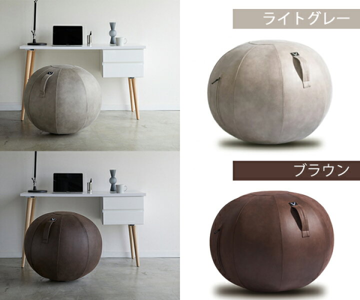 楽天市場】バランスボール シッティングボール ルーノ レザーレット 