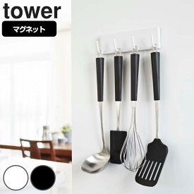 楽天市場 フック 吸盤 キッチン用品 食器 調理器具 の通販