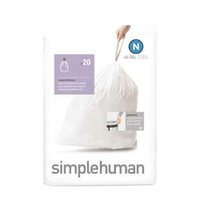 simplehuman ゴミ袋 45〜50L カスタムフィットライナーN 4個セット CW0174 ( シンプルヒューマン 専用 ごみ袋 N 45L 50L 45リットル 50リットル 専用ゴミ袋 パーフェクトフィット 白色 ホワイト 大容量