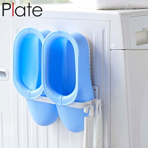 R plate }Olbg oXu[cz_[ v[g zCg i 4903208027663 }OlbgoXu[cz_[ [ oX oX[ C C h[[  oXu[c oXV[