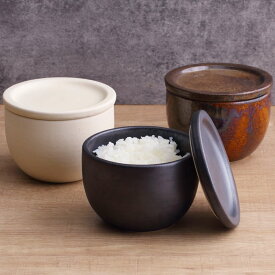 おひつ 1合 Hangout Rice container （ 陶器 日本製 電子レンジ対応 冷凍 保存容器 600ml 茶碗 信楽焼 ごはん ご飯 お米 米 御櫃 お櫃 炊き立て 美味しい おいしい めしびつ 小さめ お茶碗 ）【39ショップ】