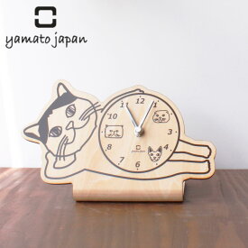置き時計 stand clock CATS ヤマト工芸 ブリティッシュショートヘア （ 時計 置時計 木製 木目調 とけい クロック アナログ ねこ おしゃれ 猫 ネコ 北欧 子ども部屋 リビング ユニーク インテリア かわいい ） 【39ショップ】