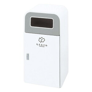 【法人限定】 屋外用ゴミ箱 60L 業務用ダストボックス スカイダスト分別 ( 送料無料 山崎産業 コンドル ゴミ箱 屋外用 屋外 分別ゴミ箱 分別 業務用 ダストボックス ごみ箱 分別ごみ箱 ごみ