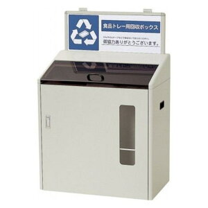 pS~ Ɩp_Xg{bNX 130L ʉ{bNX SGR-120 i @l  RY Rh HigC   HigC{bNX Hig[ ʗp TCN 