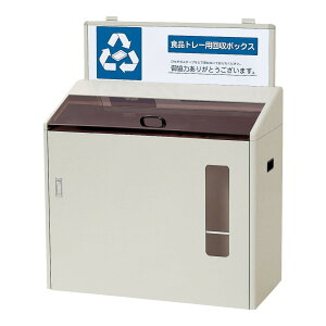 pS~ Ɩp_Xg{bNX 170L ʉ{bNX SGR-170 i @l  RY Rh HigC   HigC{bNX Hig[ ʗp TCN 