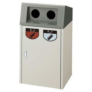 【法人限定】 屋外用ゴミ箱 25L×2 50L ビン・カン 業務用ダストボックス リサイクルボックス F-2 ( 送料無料 山崎産業 コンドル 25L 50リットル ゴミ箱 屋外 分別 分別ゴミ箱 屋外用 外 ダストボ