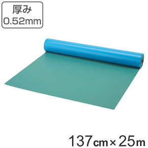 �̈�ٗp�ی�V�[�g 0.52mm�� 25m�� �j���|�t���A�V�[�g �i �@�l���� �������� �R��Y�� �R���h�� �̈�� �t���A�V�[�g �t���A�}�b�g �V�[�g �}�b�g �ی�V�[�g �ی� �̈�ك}�b�g �̈�كV�[