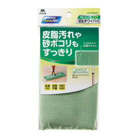 スペアのみ クロス ハイマジック マルチワイパー スペア モップ フロアラボ 取り換え用 （ 床 拭き 掃除 清掃 クリーナー 雑巾 ぞうきん 床掃除 マイクロファイバー 掃除用品 掃除用具 フローリング ワイパー 水拭き 乾拭き 布 ）【39ショップ】