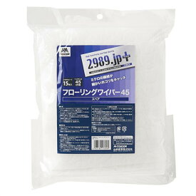 フローリングワイパー スペア 幅45cm 床掃除 フロア清掃 （ 交換用 45センチ 15枚入り ダストモップ フロアモップ 清掃用品 業務用 モップ クリーナー オフィス 体育館 フロア 清掃 掃除 ）【39ショップ】