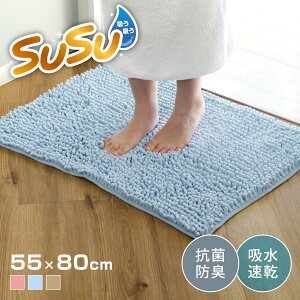 oX}bg SUSU RۃXgOW 55×80cm  i oX }bg z 唻 }CNt@Co[ z R ~ 􂦂  C  ې jy39Vbvz