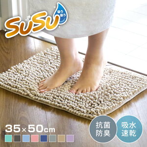 oX}bg SUSU RۃXgOW 35×50cm  i oX }bg z }CNt@Co[ z R ~ 􂦂  C  ې jy39Vbvz