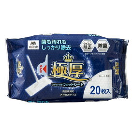 ウェットシート フローリング用 極厚 20枚入り （ フローリングワイパー シート ウェット ほこり 除菌 床掃除 厚手 エンボス 掃除 掃除用品 日用品 ）【39ショップ】