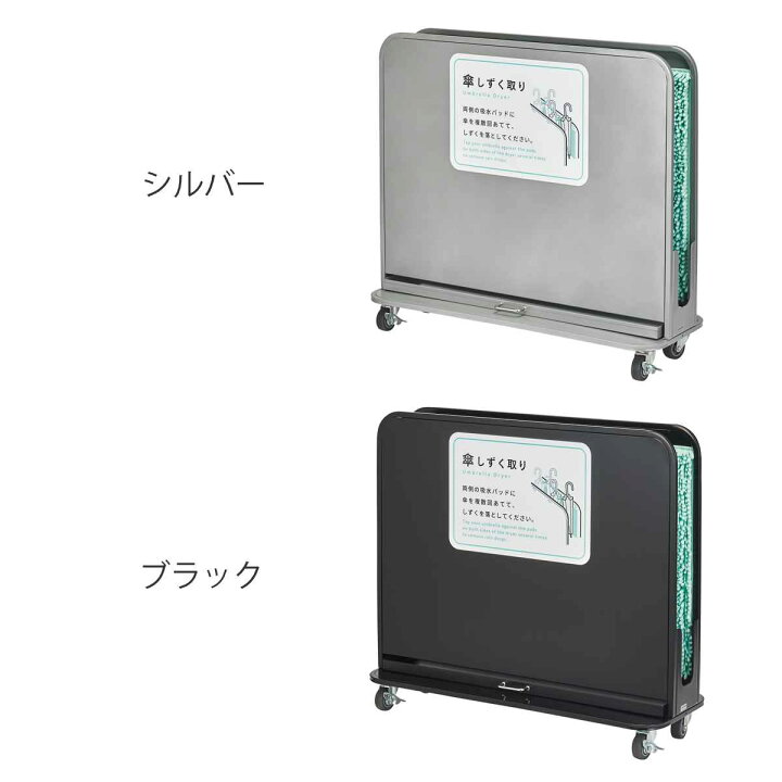 楽天市場】しずく取り 傘しずく取り NHD （ 法人限定 業務用 傘 雫取り 