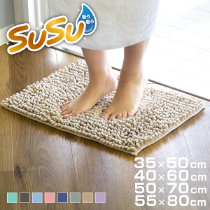 oX}bg SUSU RۃXgOW 35×50cm 40×60cm 50×70cm 55×80cm  i oX }bg z }CNt@Co[ z R ~ 􂦂  C  ې jy39Vbvz