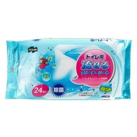 トイレ用 流せるクリーナーシート 24枚入り （ トイレ掃除 床掃除 クリーナー 山崎産業 そのまま 流せる シート 便器 便座 拭き ）【39ショップ】