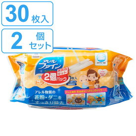 フローリング用 ドライシート 30枚入り 2個パック （ 取替えシート 床掃除 床拭き 山崎産業 床 ゆか フローリング 清掃用品 そうじ 掃除 使い捨て 2個セット ） 【39ショップ】