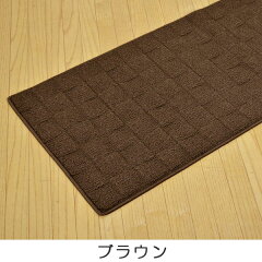 キッチンマット12045×120cm洗える滑り止めインテリアマットピタッピ超吸着石畳