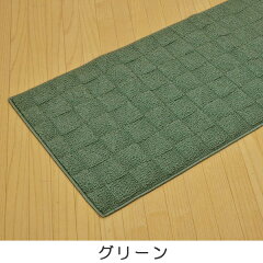 キッチンマット12045×120cm洗える滑り止めインテリアマットピタッピ超吸着石畳