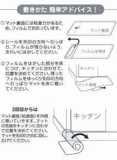 キッチンマット12045×120cm洗える滑り止めインテリアマットピタッピ超吸着石畳