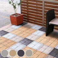 ジョイントタイル ストーン調 石目ユニット 本体 30x30cm 30枚セット （ すのこ 樹脂 プラスチック製 山…