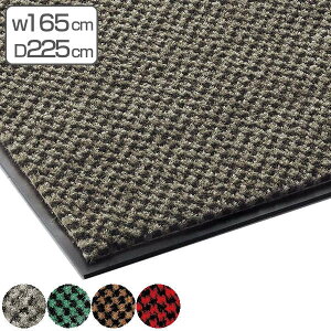 �y�@�l����z ���փ}�b�g ���� �Ɩ��p 165×225cm �����X�e�b�v�}�b�g�n�C�f���b�N�X �I�t�B�X �T�C�Y�I�[�_�[ �i �������� �R���h�� �R��Y�� ���� �}�b�g �����p �h���K���i ���z�R�� �y�� �G