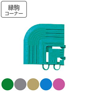 XmR ؂}bg Ɩp R[i[ C\tg 7.5×7.5cm i Rh RY R[i[p[c p  t`̂ v[}bg NbV}bg C\tgR[i[ WCg p