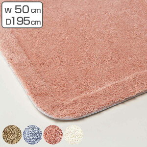 oX}bgƖp 50×195cm zJbgpC mXbvRێdl i  oX}bg @ C}bg mXbv ׂ~ R hL H 􂦂 ~ ې ӂ }b