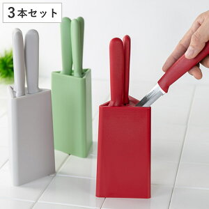1人暮らしの自炊に 使いやすくておしゃれな包丁セットのおすすめランキング わたしと 暮らし 1人暮らしの自炊に 使いやすくておしゃれな包丁セットのおすすめランキング わたしと 暮らし