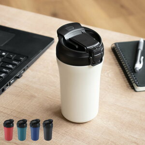  400ml DRINKIT 2WayXeX^u[ i ۉ ۗ ^u[ Xg[t  2way Wt ڂȂ ^ Xg[ ̂ ^d\ XeX{g IȂ Vv