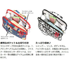 スパポーチスパバッグバスフレンド