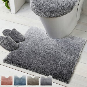 トイレマット グラデ 55×60cm ( マット トイレ 足元 洗える トイレタリー トイレグッズ 滑りにくい 洗濯OK トイレ用品 無地 グラデーション ふわふわ 速乾 滑り止め加工 ズレにくい )【39ショ