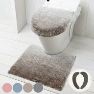 トイレセット 3点セット トイレマット 55×60cm 蓋カバー 兼用タイプ 便座シート 吸着タイプ グラデ （ …