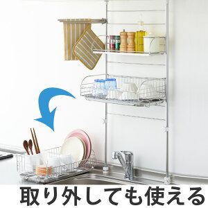 キッチン雑貨 消耗品 水切り かご 突っ張りの人気商品 通販 価格比較 価格 Com