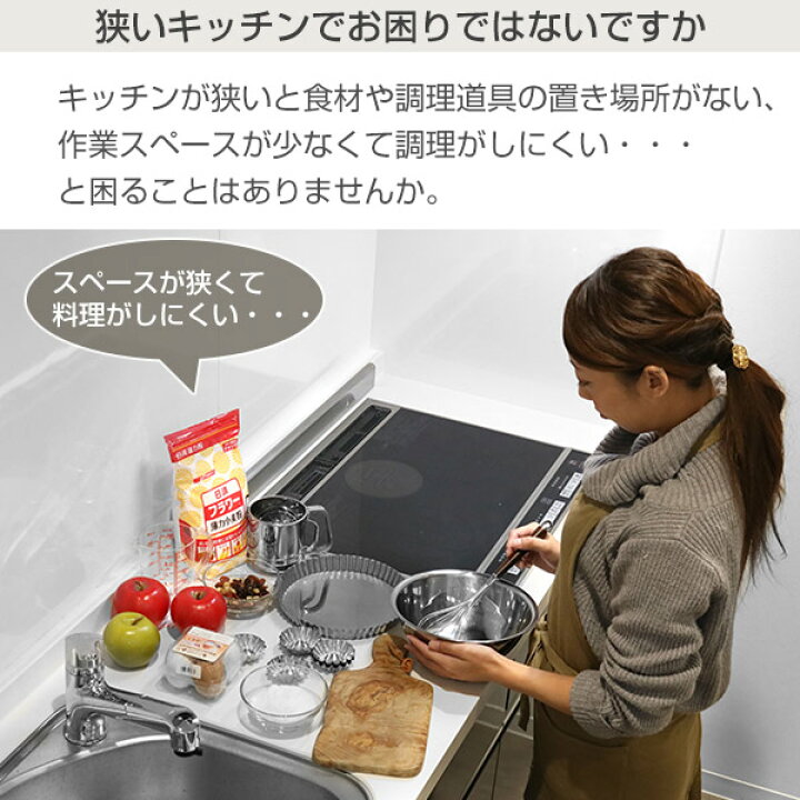 返品不可 コンロカバー システムキッチン用 スチール製 幅75cm用 レンジカバー ガスコンロカバー ガスレンジカバー Terahaku Jp 返品不可 コンロカバー システムキッチン用 スチール製 幅75cm用 レンジカバー ガスコンロカバー ガスレンジカバー Terahaku Jp