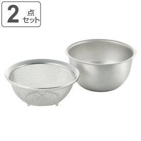 ザル＆ボウル 15cm 2点セット ステンレス製 郷技 日本製 （ 食洗機対応 ざる ボール 15センチ ステンレスザル ステンレスざる ステンレスボウル 燕三条 食洗機OK 深型 丸 足付き 調理用ボール 調理ボウル キッチンボウル ） 【39ショップ】