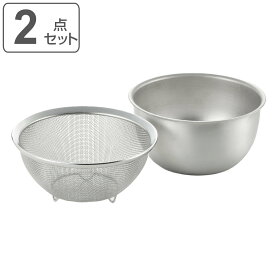 ザル＆ボウル 18cm 2点セット ステンレス製 郷技 日本製 （ 食洗機対応 ざる ボール 15センチ ステンレスザル ステンレスざる ステンレスボウル 燕三条 食洗機OK 深型 丸 足付き 調理用ボール 調理ボウル キッチンボウル ） 【39ショップ】