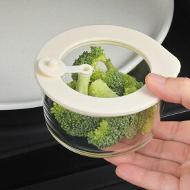 保存容器 電子レンジ対応 グラスコンテナ 270ml クリーム （ ガラス 耐熱ガラス 密閉 食洗機対応 オーブン対応 冷蔵 冷凍 ガラス容器 食品保存 容器 耐熱容器 丸型 弁当箱 キャニスター 持ち運び 蓋付き 蒸気弁 ）【39ショップ】
