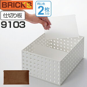 [ d؂ ubNX BRICKS 9103 2g i  P[X [{bNX [oXPbg t[P[X Lb`[ {bNX vX`bN j y39Vbvz