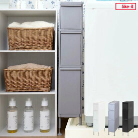 隙間収納 洗面所 段差をまたげる隙間ストッカー 3段 幅17cm （ 隙間 収納 洗濯機横 すきま収納 洗濯機 キッチン ランドリー収納 17cm ランドリー スリム ストッカー 引き出し トイレ トイレ収納 三段 18cm ）【39ショップ】