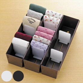 仕切りケース 幅9×奥行33×高さ9cm 靴下用 10個セット （ 小物収納 収納 引き出し 仕切り 収納ケース インナーケース 仕切りボックス プラスチック 間仕切り ケース 収納ボックス 間仕切りケース 間仕切りボックス 引出し 整理整頓 ）【39ショップ】