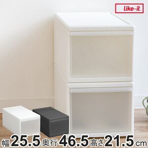 収納ケース ミディ M 幅26×奥行47×高さ22cm 引き出し 収納 同色2個セット ( 収納ボックス 衣装 ケース 日本製 クローゼット収納 隙間収納 プラスチック 押入れ収納 キッチン 脱衣所 衣類 スタ