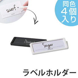 楽天市場 タグ 収納の通販