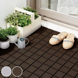 ジョイントマット 30×30cm すのこ 水切りユニット 同色18枚入 （ スノコ ジョイントスノコ ジョイント マット 屋外 外 ベランダ デッキ テラス バルコニー おしゃれ カット 簡単 軽量 滑り止め 水はけ 乾きやすい ）【39ショップ】