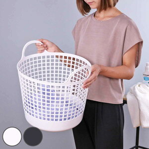 ランドリーバスケット ラウンドバスケット LBB-01C バイオプラスチック配合 ( 洗濯かご バスケット ランドリーバッグ ライクイット like-it 洗濯用品 洗濯 脱衣かご ランドリー 収納ボックス
